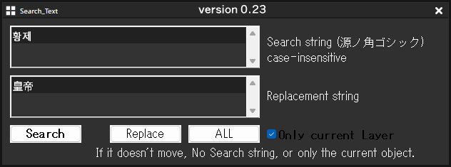 search_text_window_023
